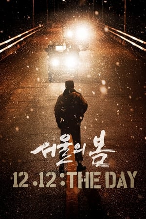 12.12: The Day (2023) Hindi Dual Audio HDRip 1080p – 720p – 480p Movie Poster