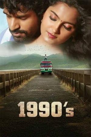 1990's (2025) WEBRIP Hindi (MULTI AUDIO) 720p – 480p – 1080p Movie Poster