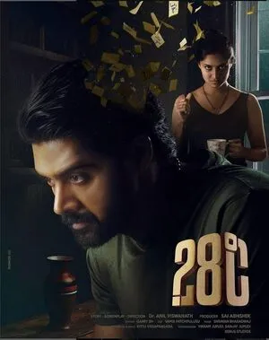 28 Degree Celsius 2025 Hindi Dual Audio WEB-DL 720p - 480p - 1080p Movie Poster