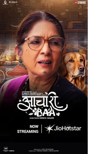 Aachari Baa 2025 Hindi WEB-DL 720p - 480p - 1080p Movie Poster