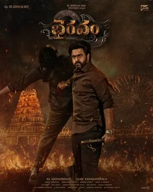 Bhairavam 2025 Hindi Dual Audio WEB-DL 720p - 480p - 1080p Movie Poster