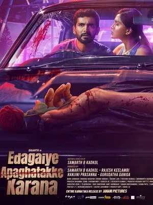 Edagaiye Apaghatakke Karana 2025 Hindi Dual Audio WEB-DL 720p - 480p - 1080p Movie Poster