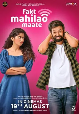 Fakt Mahilao Maate 2022 Hindi Dual Audio WEB-DL 720p – 480p – 1080p :: Bollyflix