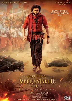 Hari Hara Veera Mallu 2025 Hindi Dual Audio HDTS 720p – 480p – 1080p :: Bollyflix