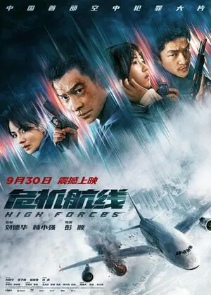 High Forces 2024 Hindi Dual Audio WEB-DL 720p - 480p - 1080p Movie Poster