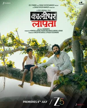 Kaalidhar Laapata 2025 Hindi WEB-DL 720p - 480p - 1080p Movie Poster