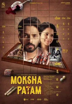 Mokshapatam 2025 Hindi Dual Audio WEB-DL 720p – 480p – 1080p :: Bollyflix