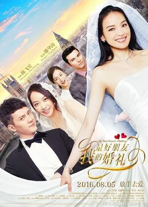 My Best Friend’s Wedding 2016 Hindi Dual Audio WEB-DL 720p – 480p – 1080p :: Bollyflix