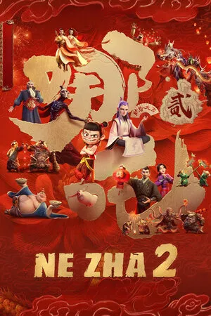 Ne Zha 2 2025 Hindi CAMRip 720p - 480p Movie Poster