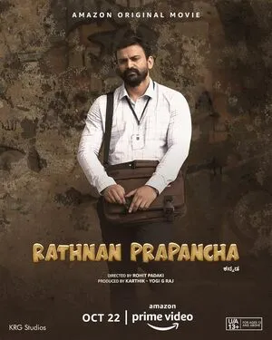 Ratnan Prapancha 2021 Hindi Dual Audio WEB-DL 1080p - 720p - 480p Movie Poster