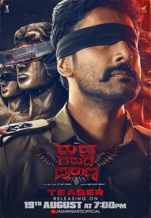 Rudhra Garuda Purana 2025 Hindi WEB-DL 720p - 480p - 1080p Movie Poster