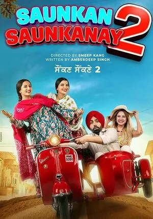Saunkan Saunkanay 2 2025 Punjabi WEB-DL 720p – 480p – 1080p :: Bollyflix