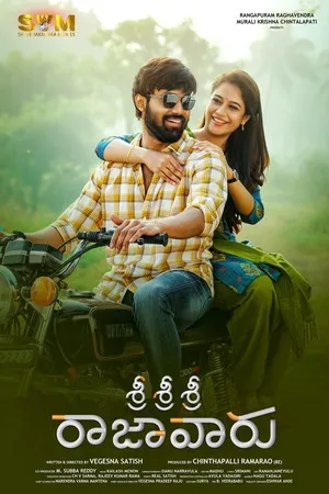 Sri Sri Sri Raja Vaaru 2025 Hindi Dual Audio WEB-DL 720p - 480p - 1080p Movie Poster