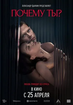 Sugar Baby 2024 Hindi Dual Audio WEB-DL 1080p - 720p - 480p Movie Poster