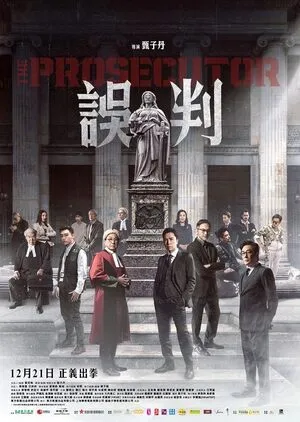 The Prosecutor 2024 Hindi Dual Audio WEB-DL 720p - 480p - 1080p Movie Poster