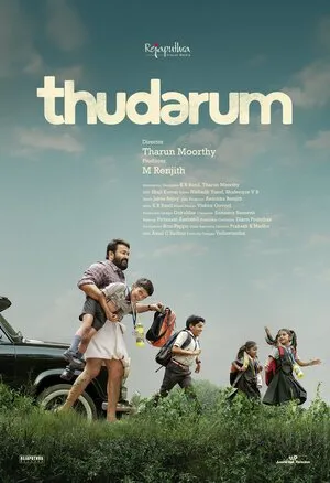 Thudarum 2025 Malayalam HDTC 720p - 480p - 1080p Movie Poster