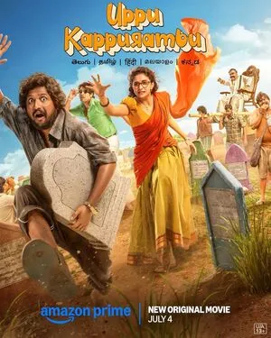 Uppu Kappurambu 2025 Hindi Dual Audio WEB-DL 720p - 480p - 1080p Movie Poster