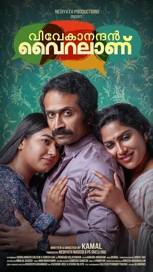 Vivekanandan Viralanu 2024 Hindi Dual Audio WEB-DL 720p – 480p – 1080p :: Bollyflix