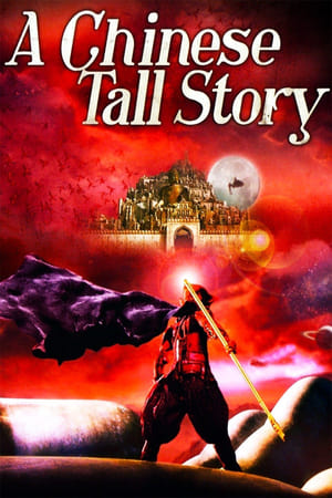 A Chinese Tall Story 2005 Hindi Dual Audio 720p BluRay [1.1GB] Movie Poster