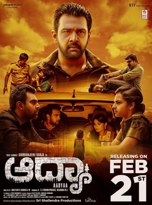 Aadya (2020) Hindi Movie 720p HDRip x264 [1GB] Movie Poster