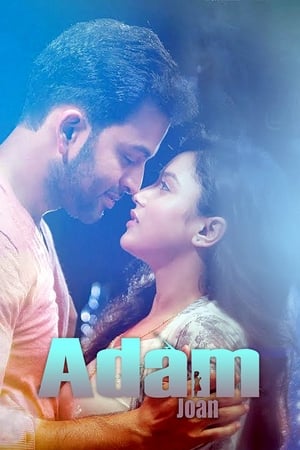 Adam Joan (2017) (Hindi – Malayalam) Dual Audio 480p UnCut HDRip 450MB Movie Poster