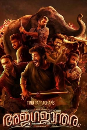 Ajagajantharam 2021 Hindi Movie HDRip 720p – 480p Movie Poster