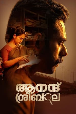 Anand Sreebala 2024 Malyalam Dubbed CAMRip 1080p Movie Poster