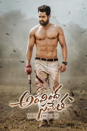 Aravinda Sametha Veera Raghava (2018) (Hindi -Kannada) Dual Audio 720p UnCut HDRip [1.5GB] Movie Poster