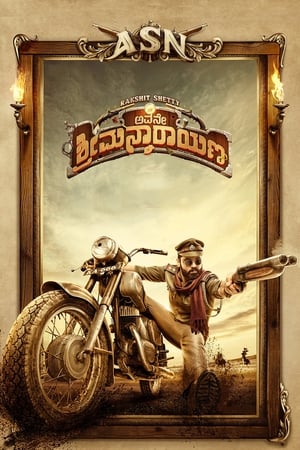 Avane Srimannarayana (2019) Hindi Dual Audio HDRip 550MB Movie Poster