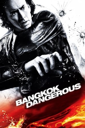 Bangkok Dangerous (2008) Hindi Dual Audio 480p BluRay 300MB Movie Poster