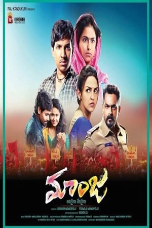 Care of Footpath 2 2015 Hindi Dubbed 480p HDRip 400MB Movie Poster