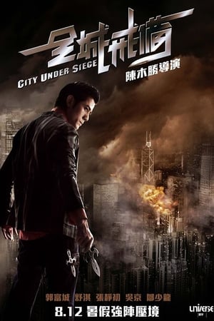 City Under Siege 2010 Dual Audio Hindi 720p BluRay [1.2GB] ESUBS Movie Poster