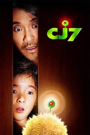 CJ7 (2008) Hindi Dual Audio 720p BluRay [940MB] Movie Poster