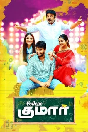 College Kumar (2020) (Hindi – Telugu) Dual Audio UnCut HDRip 720p – 480p Movie Poster