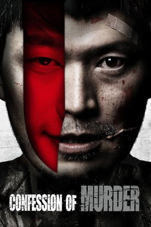 Confession of Murder (2012) Hindi Dual Audio 720p BluRay [1GB] Movie Poster