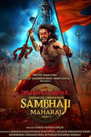 Dharmarakshak Mahaveer Chhatrapati Sambhaji Maharaj 2024 Marathi Dubbed HDTS 1080p Movie Poster