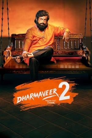 Dharmaveer 2 (2024) Hindi HDRip 720p – 480p – 1080p Movie Poster