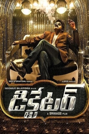 Dictator (Yudh Ek Jung) (2016) Hindi Dubbed 480p HDRip 450MB Movie Poster