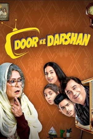 Doordarshan (2020) Hindi Movie 480p HDRip – [330MB] Movie Poster