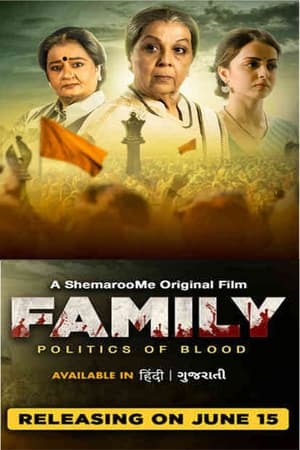 Family Politics Of Blood (2023) Hindi Dual Audio HDRip 720p – 480p Movie Poster