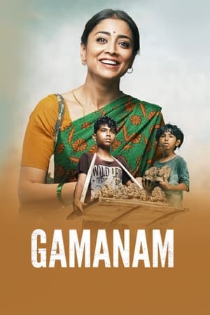 Gamanam (2021) Hindi Movie HDRip 720p – 480p Movie Poster