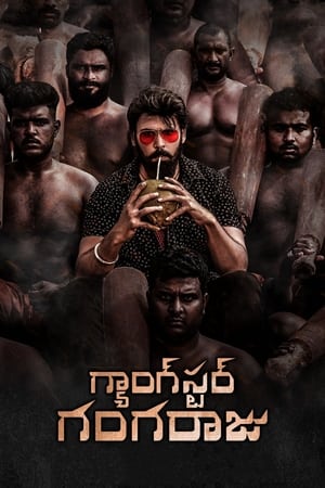 Gangster Gangaraju (2022) (Hindi – Telugu) Dual Audio UnCut HDRip 720p – 480p Movie Poster