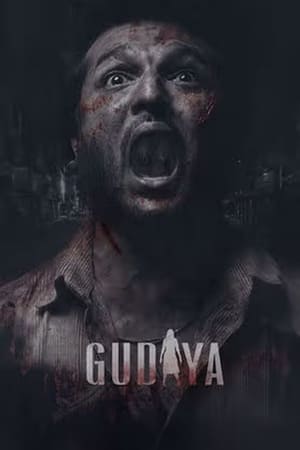 Gudiya 2023 Punjabi DVDScr 720p – 480p Movie Poster