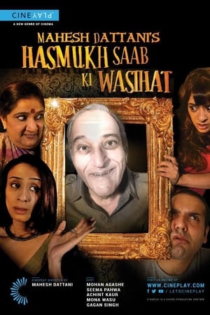 Hasmukh Saab Ki Wasihat (2017) Full Movie HDRip 720p [700MB] Download Movie Poster