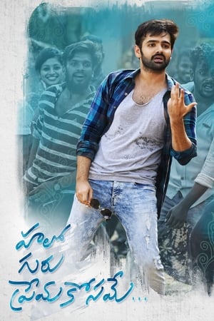 Hello Guru Prema Kosame (2018) (Hindi - Telugu) Dual Audio 720p Uncut HDRip [1.4GB] Movie Poster