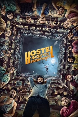 Hostel Hudugaru Bekagiddare (2023) (Hindi – Kannada) HDRip 720p – 480p – 1080p Movie Poster