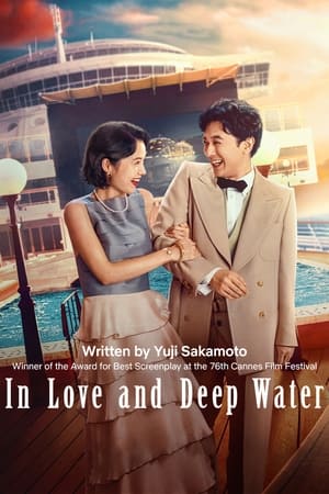 In Love and Deep Water (2023) Hindi Dual Audio HDRip 720p – 480p Movie Poster