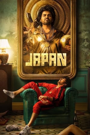 Japan 2023 Hindi HDRip 720p – 480p Movie Poster