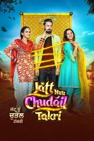 Jatt Nuu Chudail Takri 2024 Punjabi HDRip 720p – 480p – 1080p Movie Poster