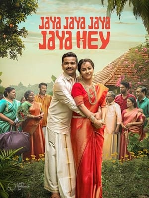 Jaya Jaya Jaya Jaya Hey 2022 (Hindi – Malayalam) Dual Audio UnCut HDRip 720p – 480p Movie Poster